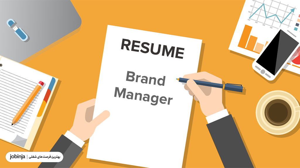 مشاغل مدیریتی